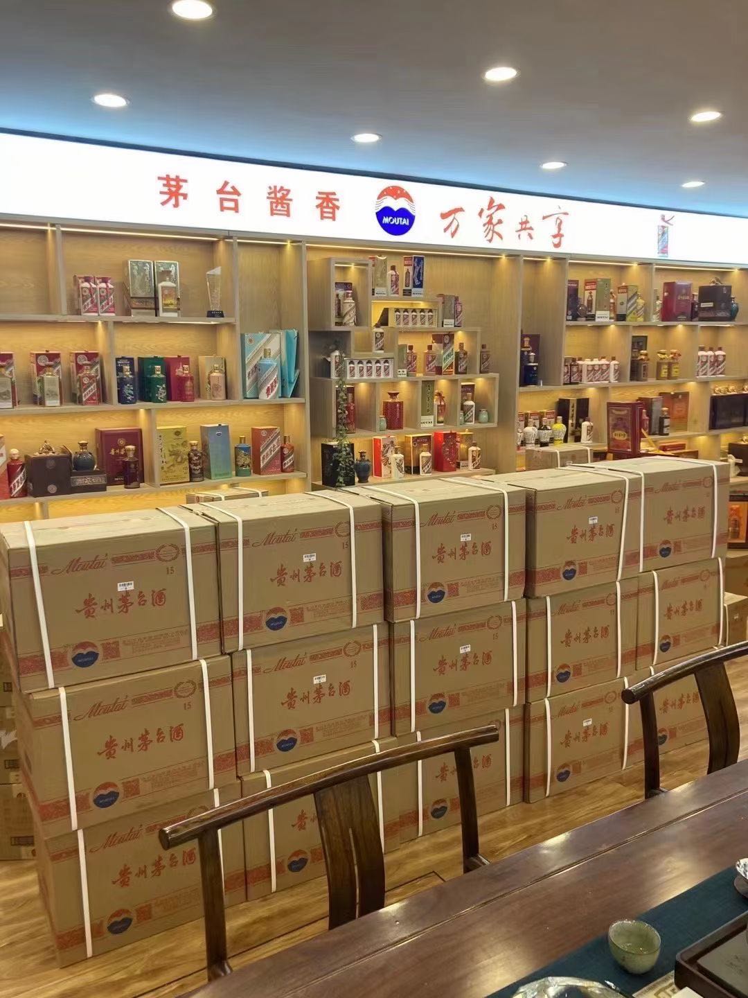 宣汉临沂郯城15年茅台酒礼盒回收多少钱哪里回收(附近上门回收茅台酒）?