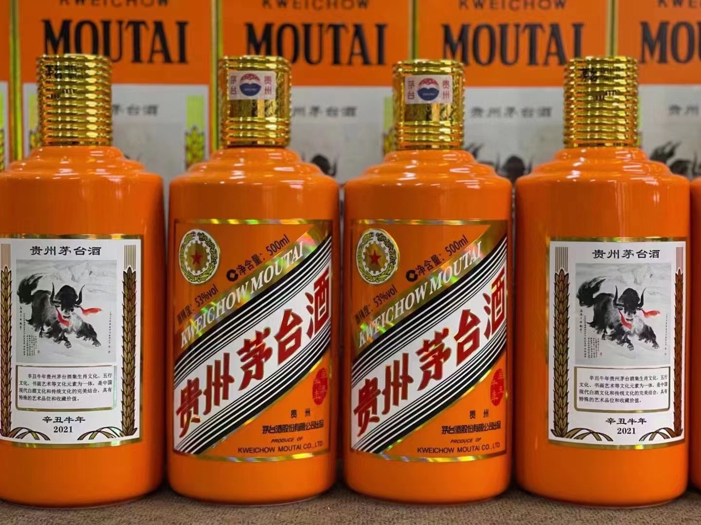 宣汉德州齐河回收50年陈年茅台酒价格哪里回收(附近上门回收茅台酒）?